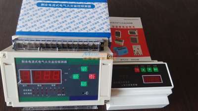 漏电火灾监控系统的核心组件 壁挂式与立柜式主机及8路漏电探测器详解